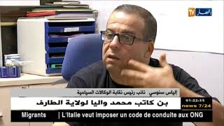 سياحة: وزير السياحة الجديد في مواجهة تحديات كبيرة وملفات عالقة ...