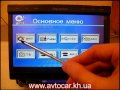 Видеообзор автомагнитолы Prology MDN-1710T avtocar.kh.ua .