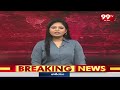 BJP Meetings In Telangana Today : తెలంగాణ లోక్‌సభ ఎన్నికలకు బీజేపీ సన్నద్ధం | 99TV  - 02:19 min - News - Video