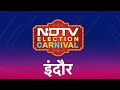 NDTV Election Carnival पहुंचा Indore, Sumitra Mahajan ने बताया कैसे पूरा होगा BJP का Mission 400