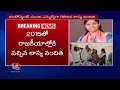 Leaders Pays Tribute To BRS MLA Lasya Nanditha | CM Revanth | KCR | V6 News  - 17:56 min - News - Video