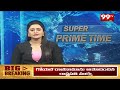 తూ.గో జిల్లాలో పోలీసుల కవాతు | East Godavari District | 99TV - 02:15 min - News - Video