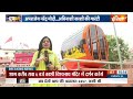 PM Modi Varanasi Visit: वाराणसी में Traffic Jam की समस्या कैसे होगी दूर?...देखें | News  - 02:51 min - News - Video