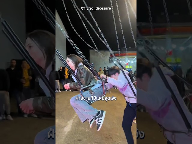 เขาคว้ารางวัลที่ไม่มีใครทำได้ #เล่าเรื่อง #ชิงช้า #ไม่น่าเชื่อ #viralvideo