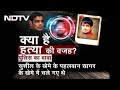 Sagar Dhankar हत्याकांड मामले में पहलवान Sushil Kumar के खिलाफ चार्जशीट