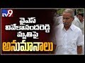 YS Vivekananda Reddy PA complaint to police as suspicious death