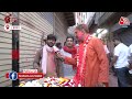 Banke Bihari Mandir Holi News: Vrindavan जाने से पहले हो जाएं बंदरों से सावधान! | Holi 2024 | AajTak  - 04:00 min - News - Video