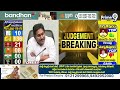 అక్కా చెల్లెమ్మలు దెబ్బ కొట్టారు..జగన్ ఎమోషనల్ కామెంట్స్ | Jagan Emotional Comments | Prime9 News  - 05:20 min - News - Video