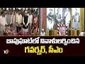 CM Revanth & Jishnu Dev Varma Pays to Mahatma Gandhi| బాపుఘాట్‌లో నివాళుల‌ర్పించిన గ‌వ‌ర్న‌ర్‌, సీఎం