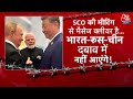 DasTak: SCO में India-Russia-China की नई केमिस्ट्री, ट्रंप की बढ़ी टेंशन! | Sayeed Ansari | AajTak  - 11:40 min - News - Video