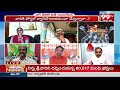 యాంకర్ ప్రశ్నకి బీజేపీ నేత షాక్ .. BJP Leader Shocks On Anchor Question | 99TV  - 05:42 min - News - Video