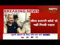 Swati Maliwal Case Update: स्वाति मालीवाल केस के आरोपी Bibhav Kumar को नहीं मिली जमानत  - 08:07 min - News - Video