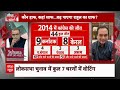 Congress कवर करने वाले पत्रकार ने बताई- Rahul Gandhi अमेठी से लड़ेंगे चुनाव? | Sandeep Chaudhary  - 05:10 min - News - Video