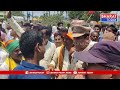 నెల్లిమర్ల : కూటమి ఎంఎల్ఏ అభ్యర్థిగా నామినేషన్ వేసిన లోకం మాధవి | Bharat Today  - 02:20 min - News - Video