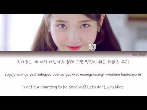 IU (아이유) – Jam jam (잼잼) Lyrics (Han|Rom|Eng)