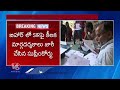 Aadhaar valid ID for voter list, but not citizenship : Supreme Court to poll body  V6 News  - 01:43 min - News - Video