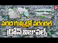 Drone visuals of Warangal floods