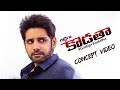 ChiLaSow Movie- Sushanth- Concept funny video