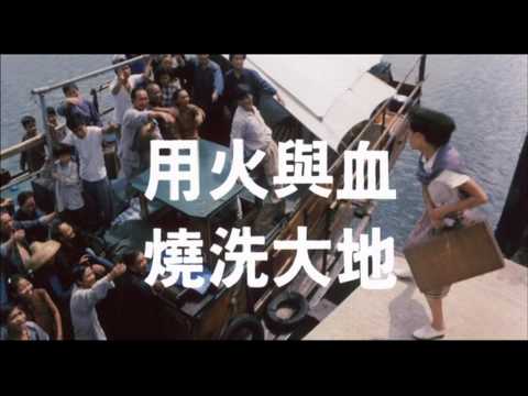 Hong Kong 1941'