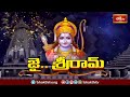 అయోధ్య రామమందిర నిర్మాణం ఆవిష్కృతం అవ్వడానికి త్రిపురనేని హనుమాన్ చౌదరి గారు చేసిన కృషి | Bhakthi TV  - 14:06 min - News - Video