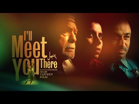 I'll Meet You There'
