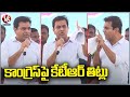 Minister KTR Slams Congress Party | BRS Public Meeting In Mulugu | V6 News