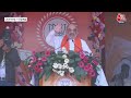 Lok Sabha Election 2024: Patna के OBC महासम्मेलन में RJD-Congress पर जमकर बरसे Amit Shah | Aaj Tak  - 16:44 min - News - Video