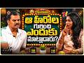 ఆ హీరోల గురించి ఎందుకు మాట్లాడారు? | Actor Sreedhar Reddy | Tollywood | Volga Video