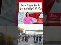 Nepal में Jail Break के बाद सेना की गोलीबारी, रामेछाप में 2 की मौत #shortsviral #shorts  - 01:59 min - News - Video