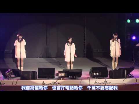 未聞花名-secret base(中文歌詞字幕內嵌)