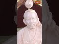 కర్నూల్ లో సాయిబాబా ఆలయంలో పంచామృతలతో అభిషేకం.. #gurupurnima2025 #karnool #saibabatemple #abhishekam  - 02:25 min - News - Video