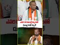 MP Raghunandan Rao Reacts On Kavitha Comments Over Dubbaka By election Issue | V6 News  - 01:57 min - News - Video
