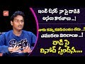 Jabardasth Vinod Emotional About His Health Condition and Assault-Interview