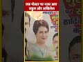 Rahul Gandhi की Bharat Jodo Nyay Yatra को मिला सपा का साथ #ytshorts #akhileshyadav #congress #aajtak  - 00:19 min - News - Video
