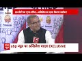 Akhilesh Yadav Exclusive: भाजपा के घमंड का घड़ा जनता फोड़ देगी- अखिलेश यादव का BJP पर निशाना  - 11:03 min - News - Video