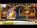 Sagittarius Weekly Horoscope By Dr Sankaramanchi Ramakrishna Sastry |  12th Nov - 18th Nov 2023  - 02:12 min - News - Video