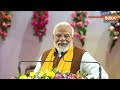 Varanasi में PM Modi बच्चों के साथ मस्ती करते हुए दे गए AI का ज्ञान! ये VIDEO है बेहद खास  - 02:48 min - News - Video