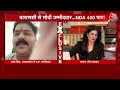 Pawan Singh EXCLUSIVE: Asansol से BJP उम्मीदवार बनाए गए पवन सिंह | BJP Candidates | Aaj Tak LIVE  - 00:00 min - News - Video
