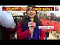 PM Modi in Ayodhya: श्री राम, जय राम..., के नारों के बीच अयोध्या में PM मोदी का रोड शो | UP News  - 10:00 min - News - Video