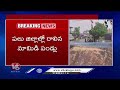 Hyderabad Rain : Stained Rice In Purchase Centers | Weather Report | V6 News  - 01:16 min - News - Video