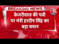 Breaking News: Sunita Kejriwal को लेकर केंद्रीय मंत्री Hardeep puri ने AAP पर साधा निशाना | Aaj Tak  - 00:24 min - News - Video