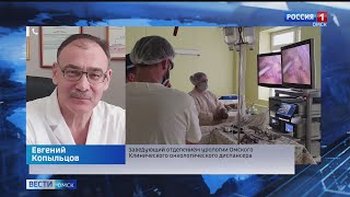 «Вести Омск»,  дневной эфир от 9 декабря 2021 года