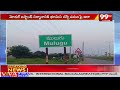 ములుగు జిల్లా బస్సు స్టాండ్ పై సీతక్క సమీక్ష | Seethakka | Mulugu district | 99TV  - 00:45 min - News - Video