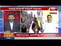 15 సీట్లకు పైన జనసేన గెలుస్తుంది..పిఠాపురం రాజకీయం పై దాసరి రాము : Dasari Ramu About Pithapuram  - 05:58 min - News - Video