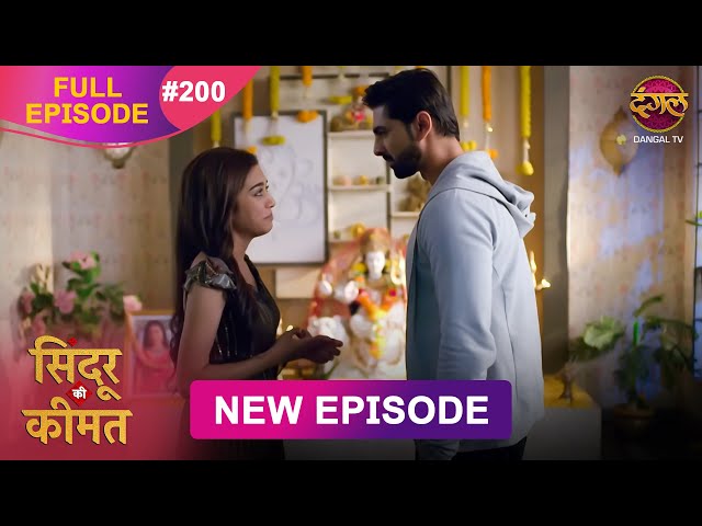 Sindoor Ki Keemat | Full Episode 200 | Pyar Ki Anokhi Kahani | Dangal TV