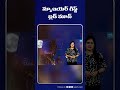 Blood Moon 2025: Rare Total Lunar Eclipse Lights Up India | Next Blood Moon date Explained  - 01:36 min - News - Video