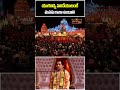 ఇక్కడ శివపార్వతులు తీర్చలేని కోరిక అంటూ ఉండదు #madugulanagaphanisarma #kotideepotsavam #bhakthitv  - 00:59 min - News - Video
