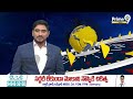 రమణదీక్షితులు కావాలనే టీటీడి పై ఆరోపమల చేస్తున్నారు | Thirumala | TTD | Prime9 News  - 02:44 min - News - Video
