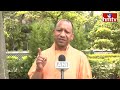 లాలూ ప్రసాద్ యాదవ్ కు స్ట్రాంగ్ కౌంటర్  | UP CM Yogi Adityanath Face to Face | hmtv  - 07:56 min - News - Video