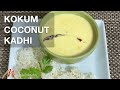 Kokum Coconut Kadhi, Vegan, Gluten Free Recipe by Manjula